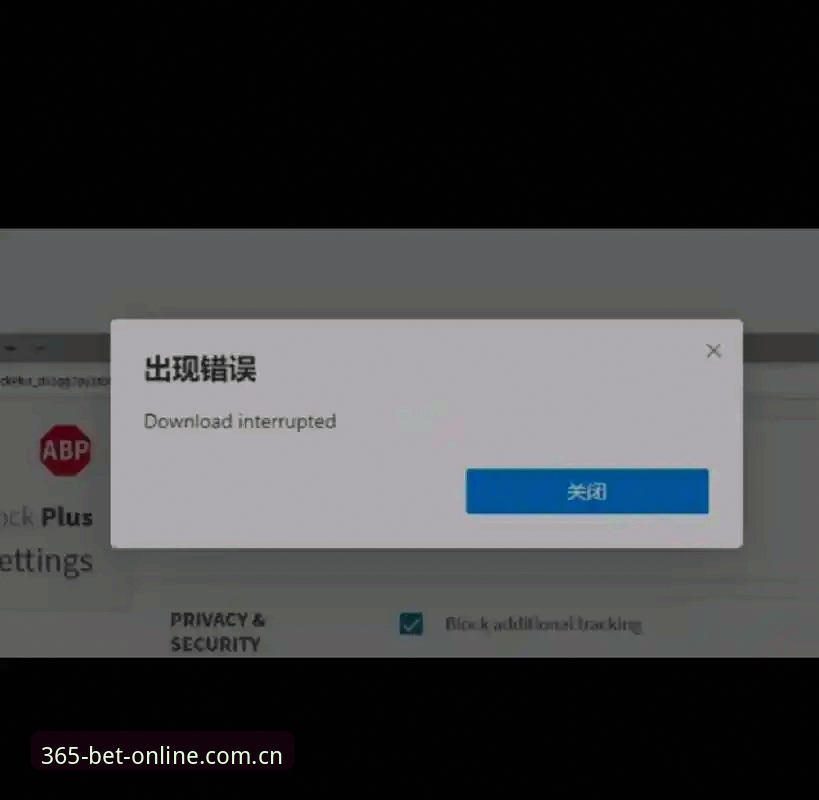 bet365官方网站下载不了怎么办？全面解析解决方案与官方正版获取指南